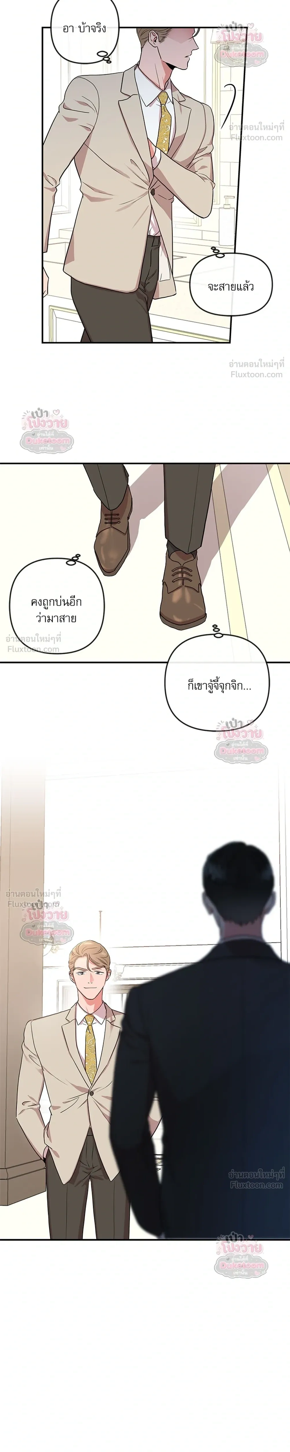 หน้า 9 จาก 20