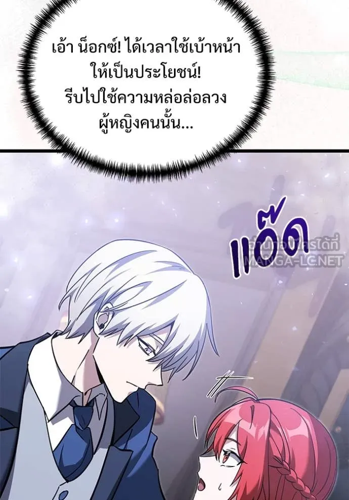 หน้า 44 จาก 194