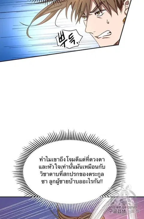 หน้า 51 จาก 97
