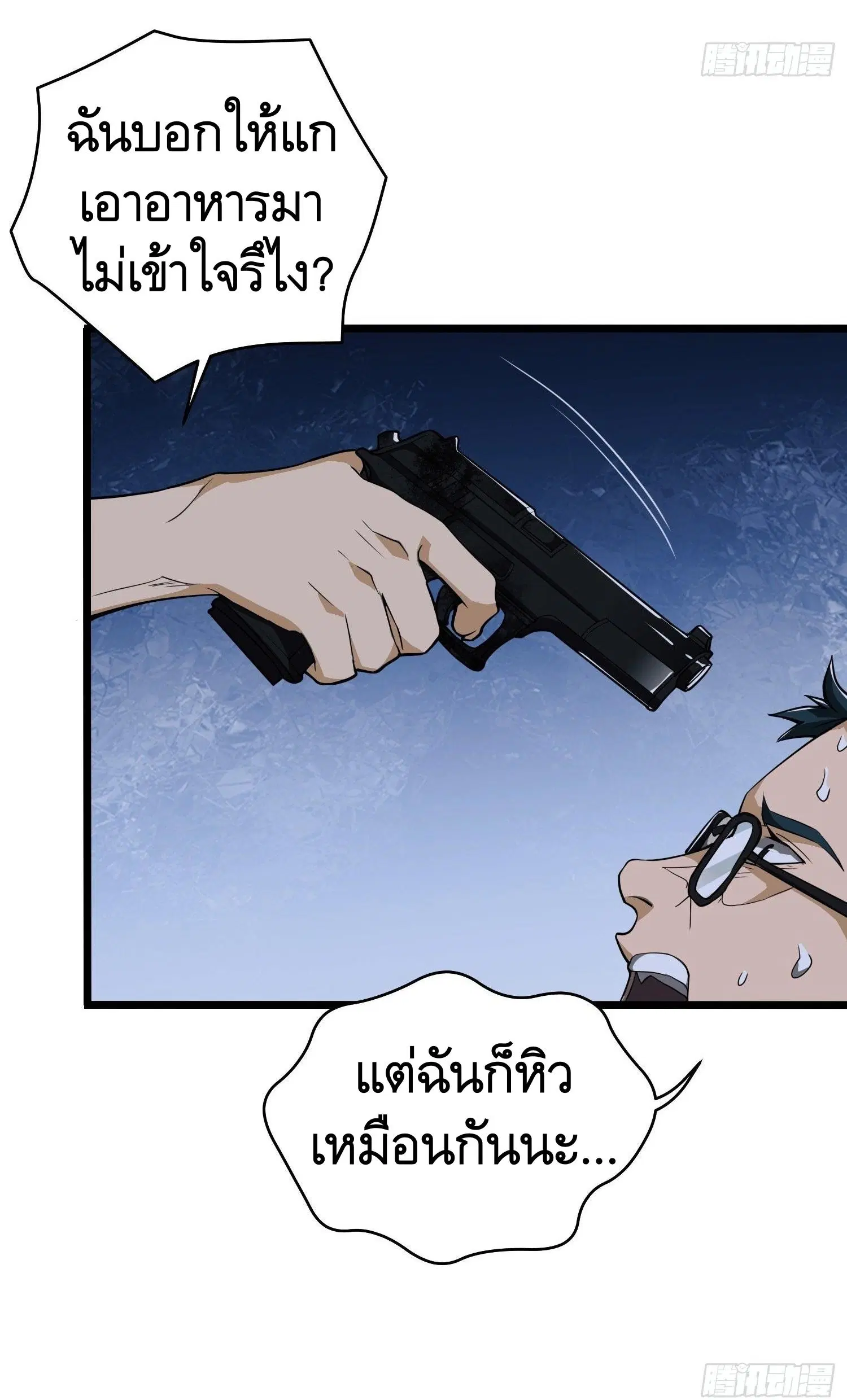 หน้า 26 จาก 52