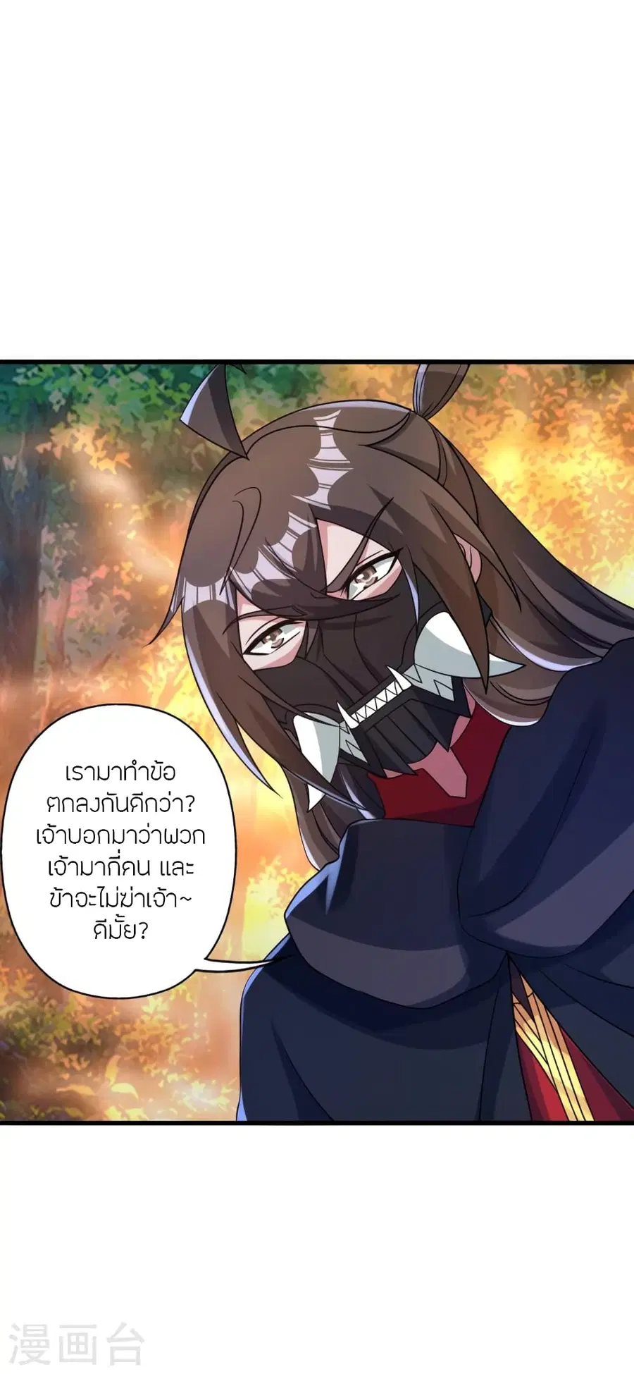 หน้า 4 จาก 109