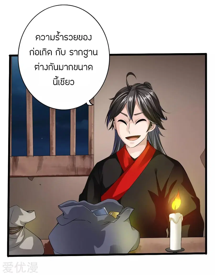 หน้า 18 จาก 39