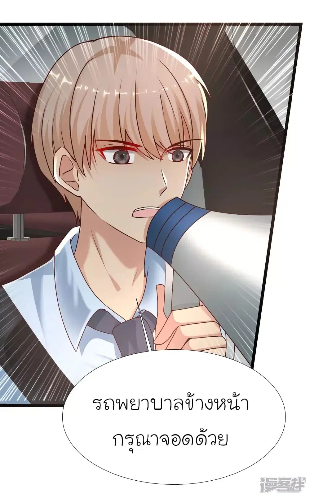 หน้า 6 จาก 33