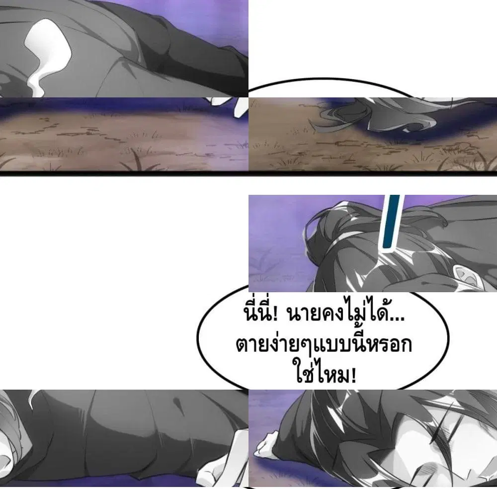 หน้า 4 จาก 14
