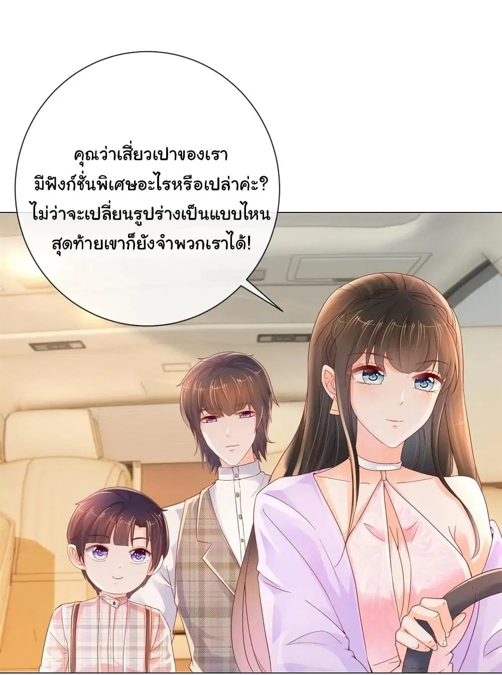 หน้า 24 จาก 31