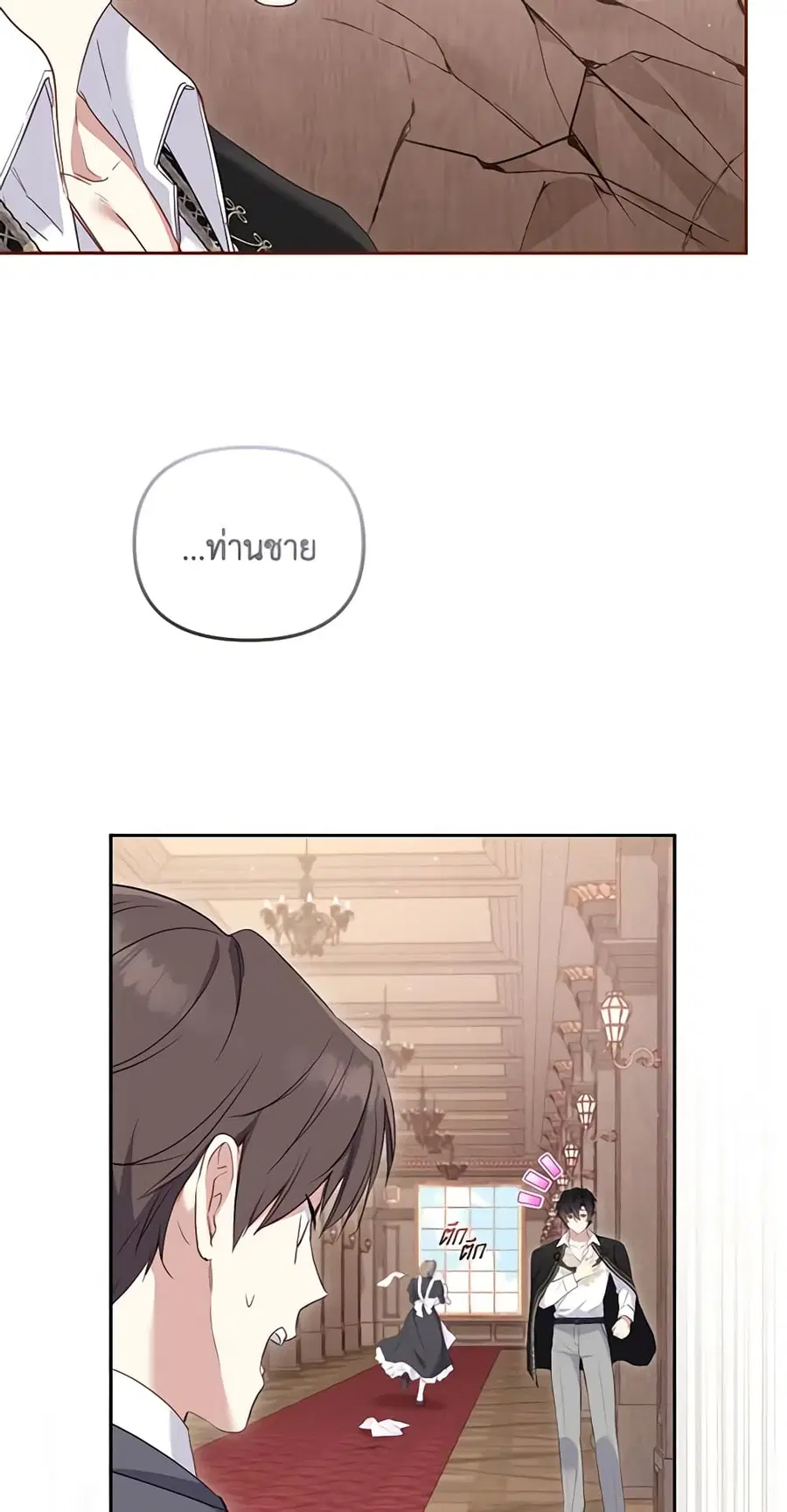 หน้า 45 จาก 54