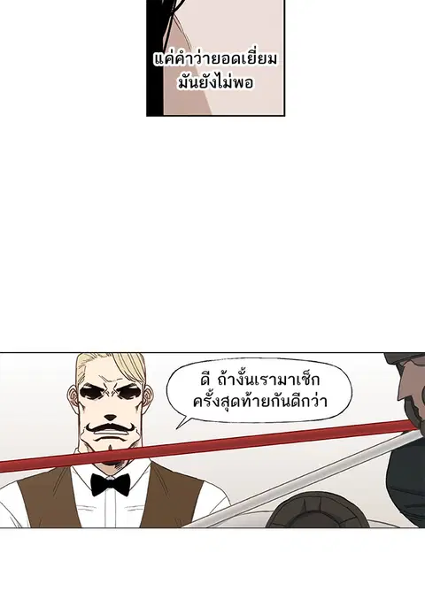 หน้า 39 จาก 118