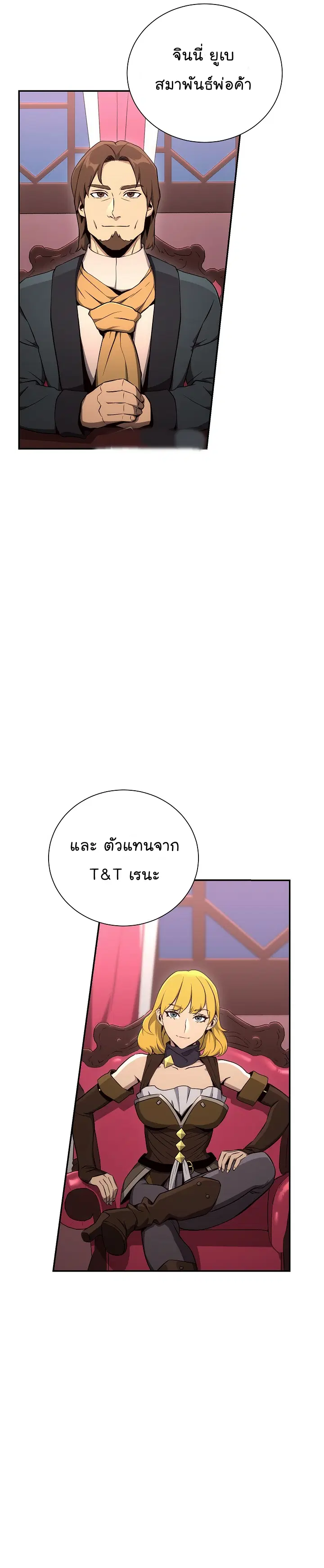 หน้า 23 จาก 44