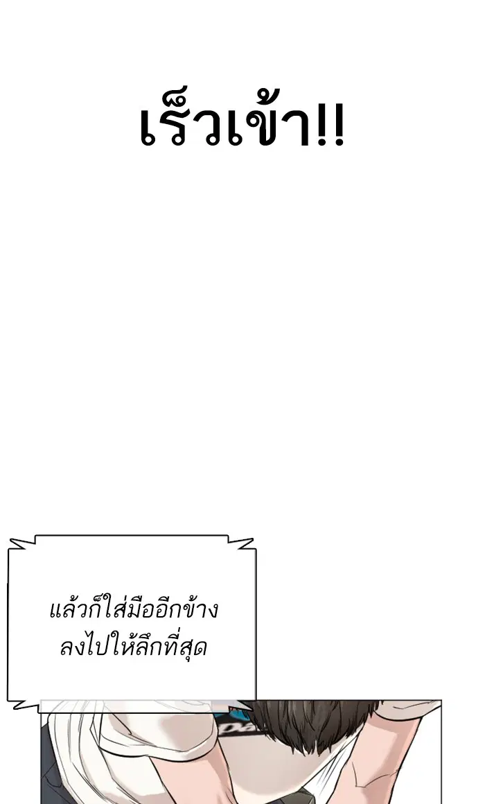 หน้า 108 จาก 149