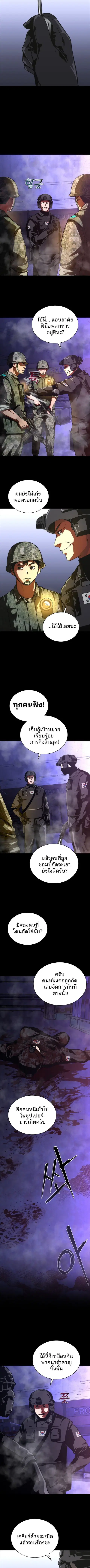 หน้า 9 จาก 16