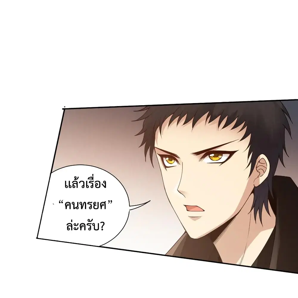 หน้า 53 จาก 76