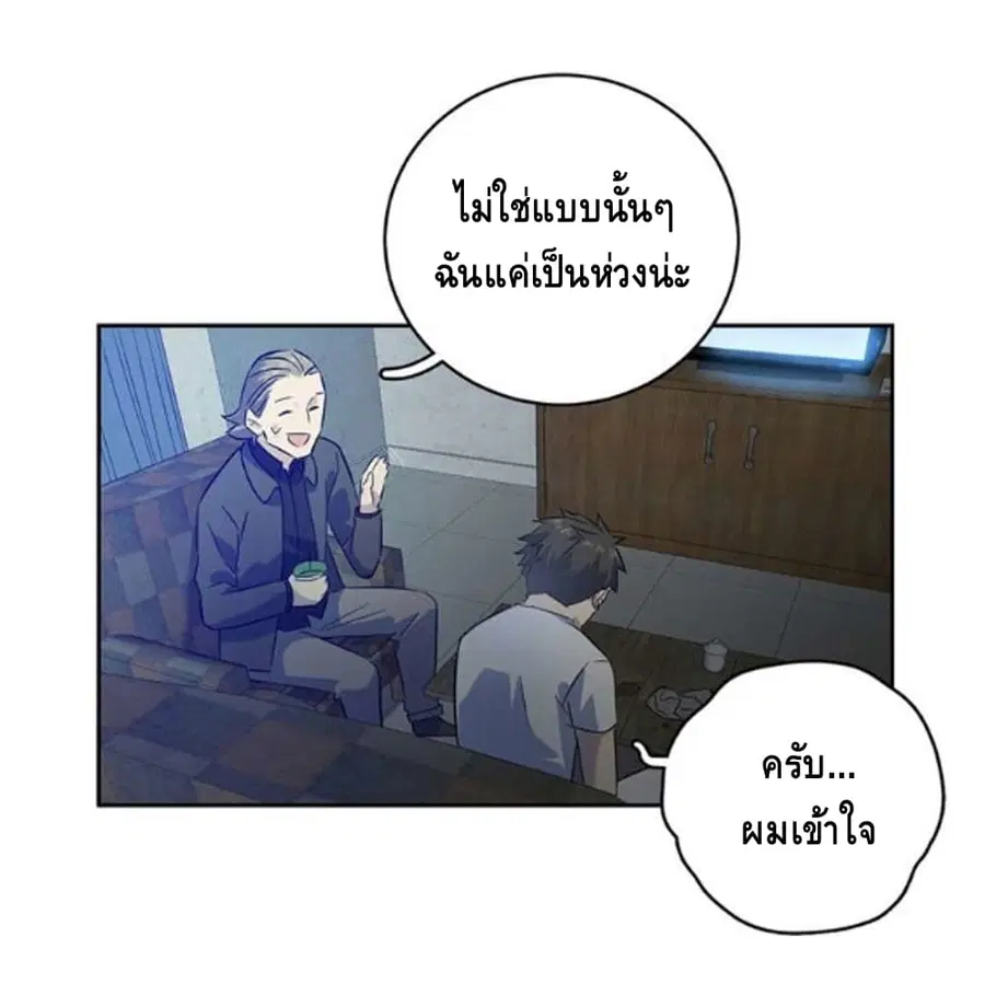 หน้า 8 จาก 25