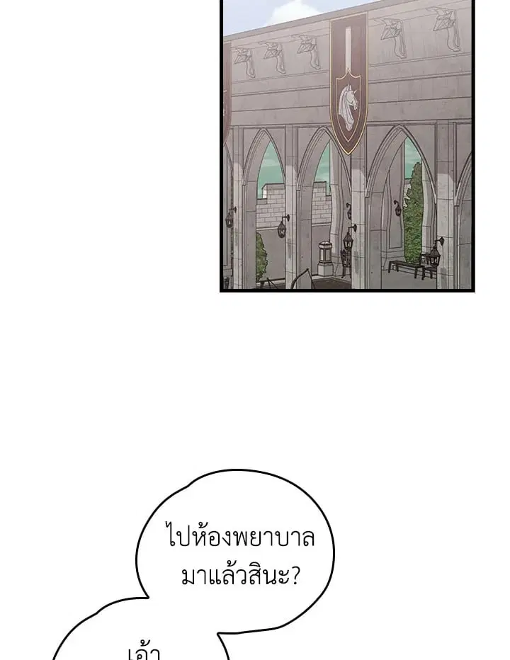 หน้า 62 จาก 75
