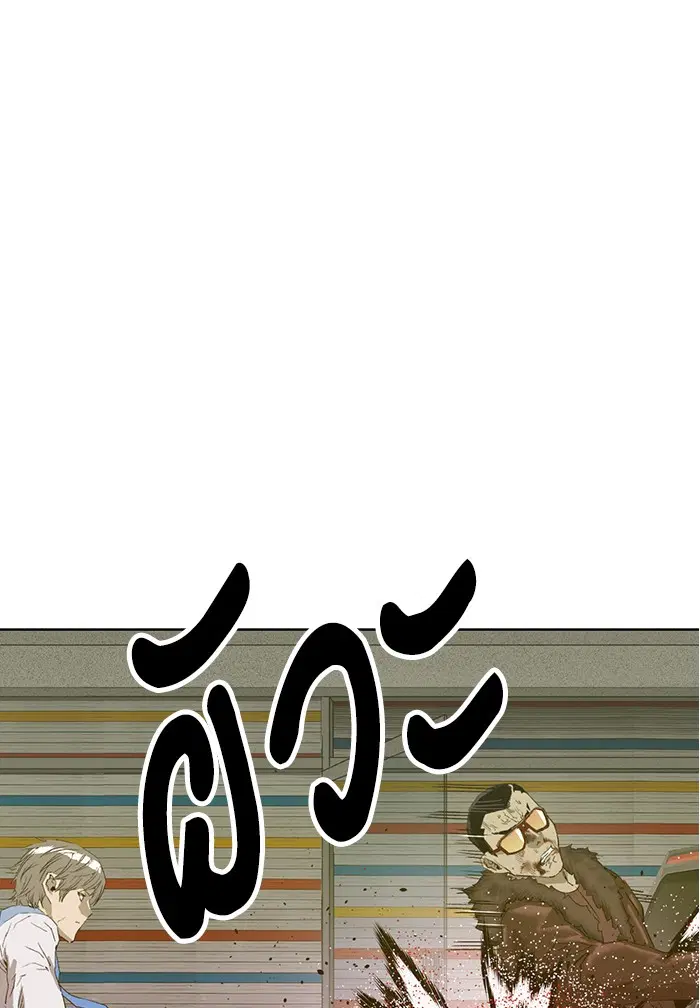 หน้า 51 จาก 138