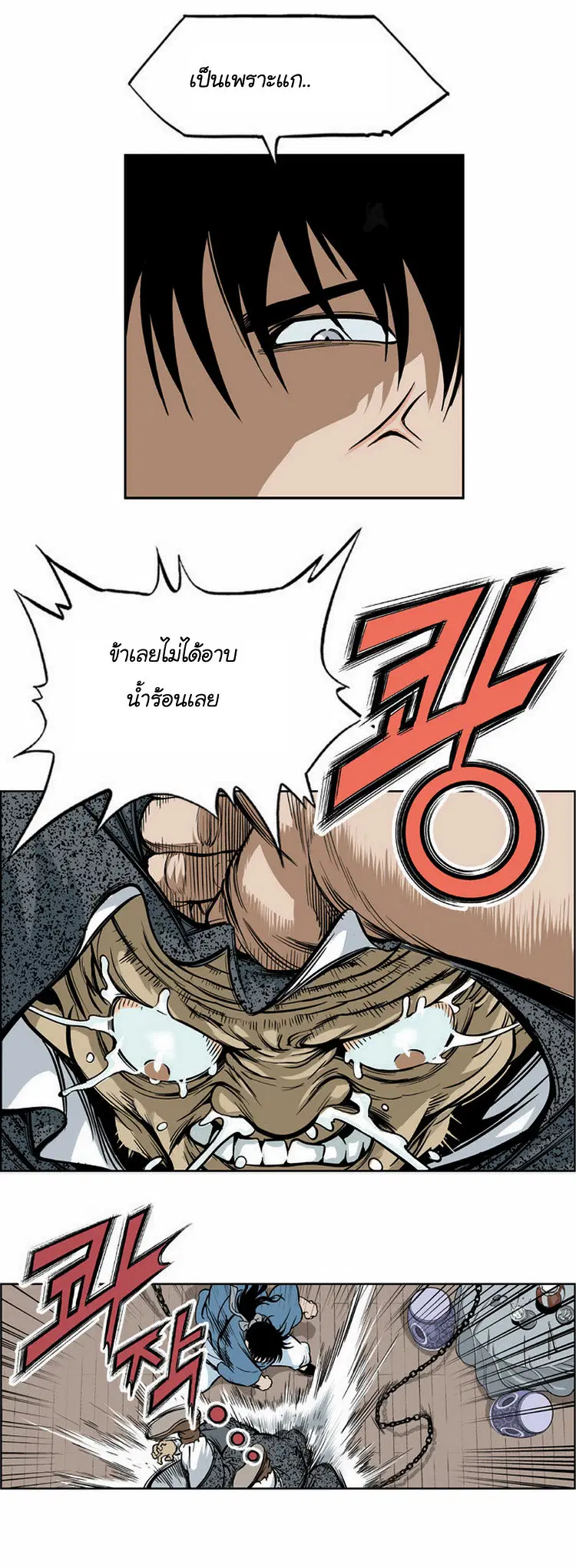 หน้า 33 จาก 41