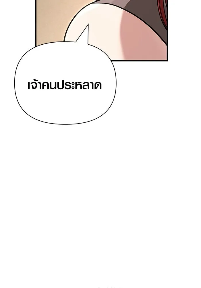 หน้า 176 จาก 218