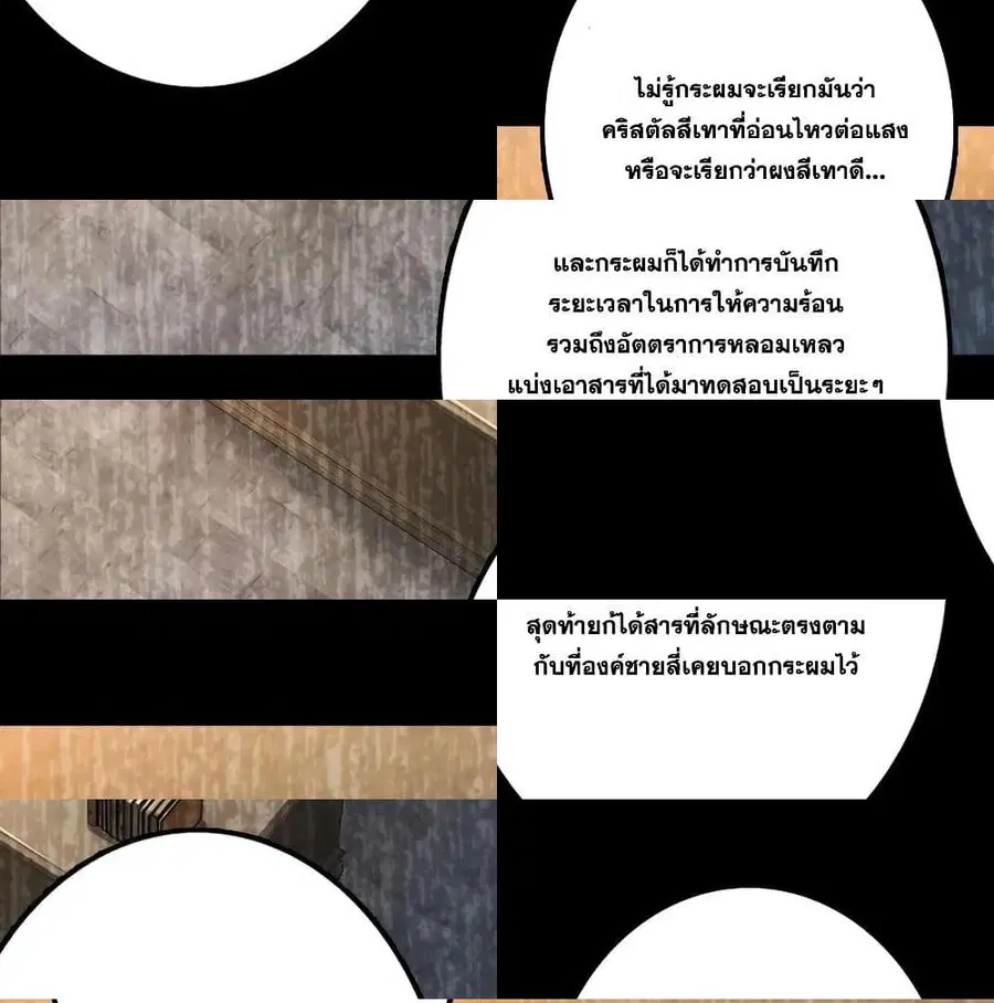 หน้า 9 จาก 14