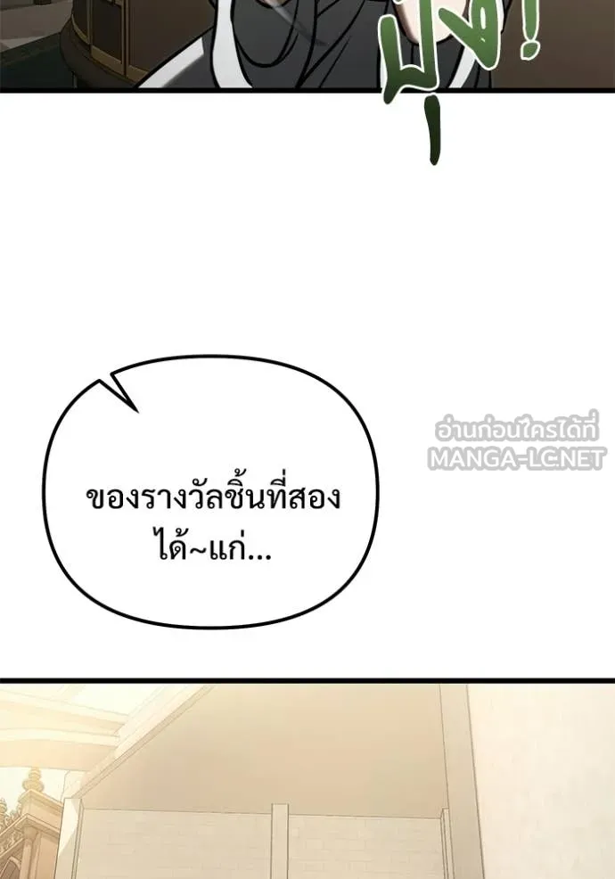 หน้า 124 จาก 166