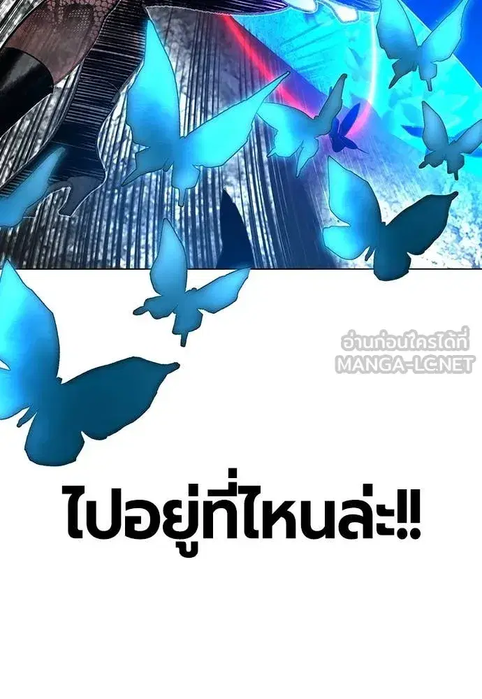 หน้า 56 จาก 193