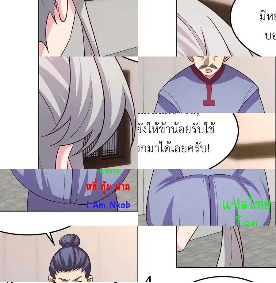 หน้า 8 จาก 13