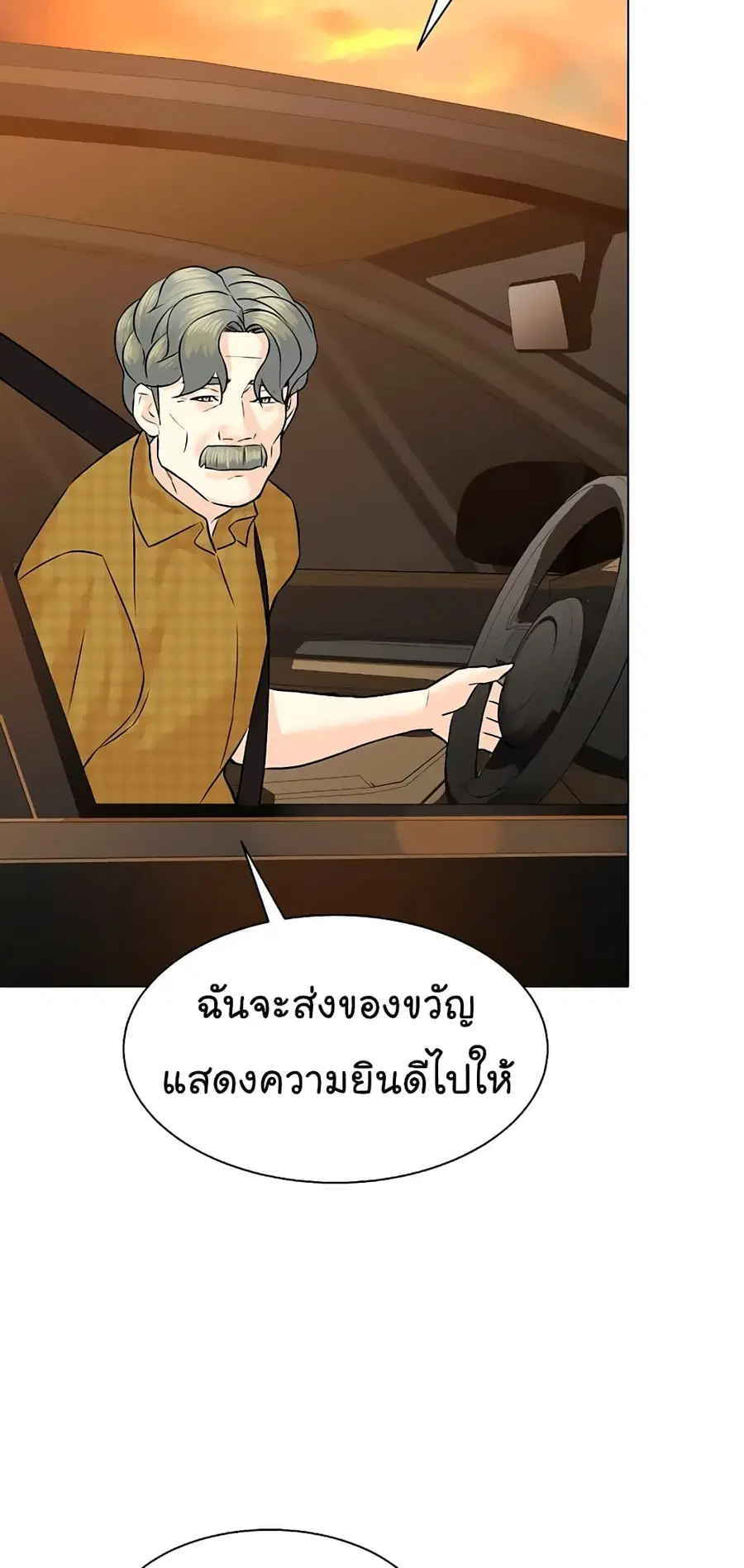 หน้า 21 จาก 78
