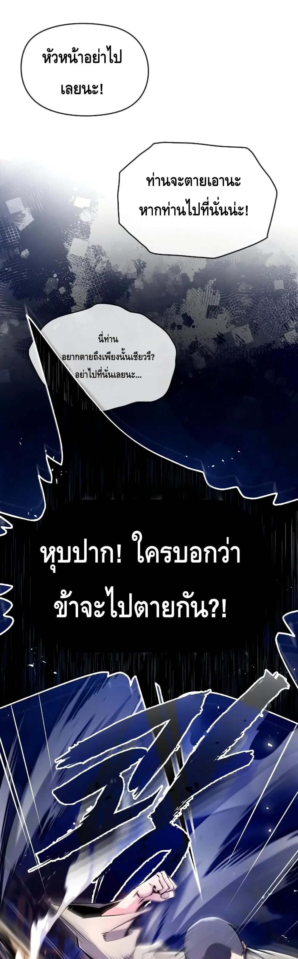หน้า 47 จาก 72