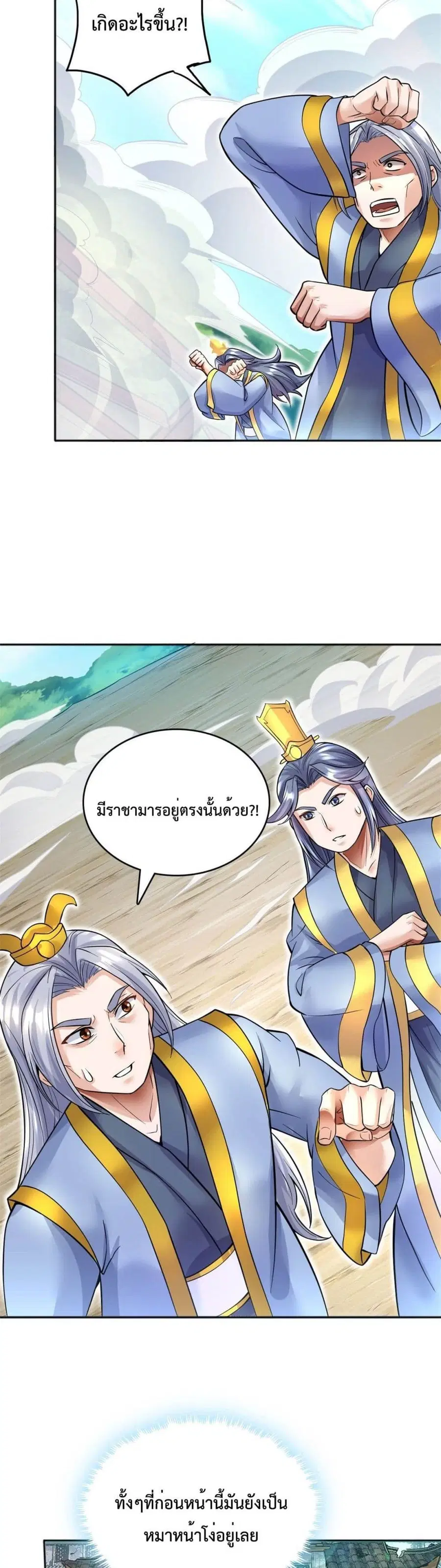หน้า 15 จาก 22