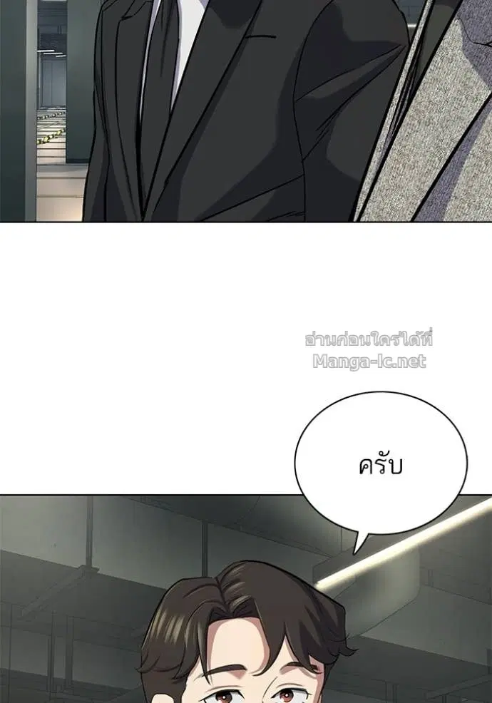 หน้า 44 จาก 121