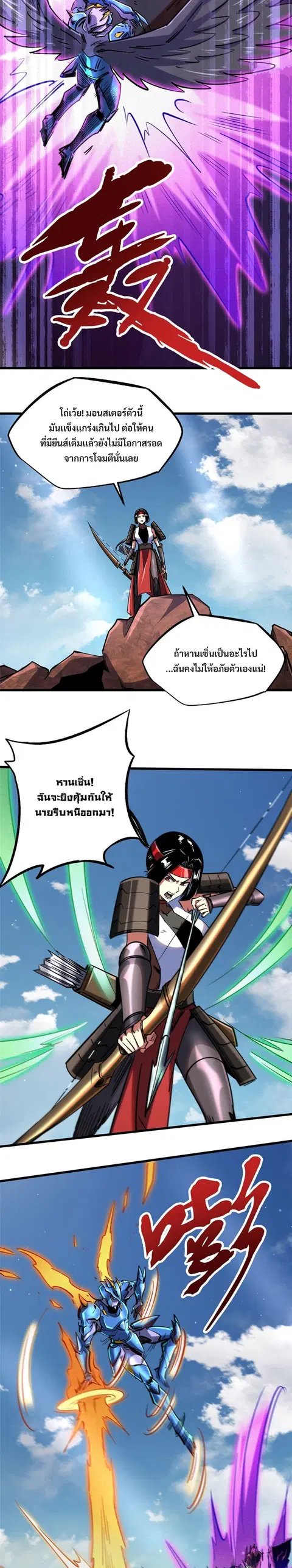 หน้า 10 จาก 15