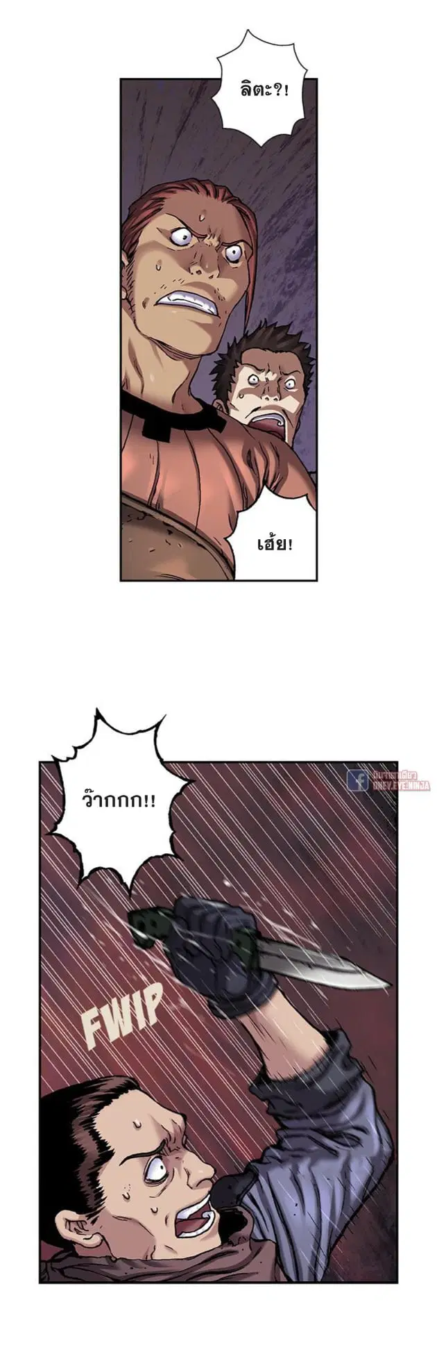 หน้า 15 จาก 36