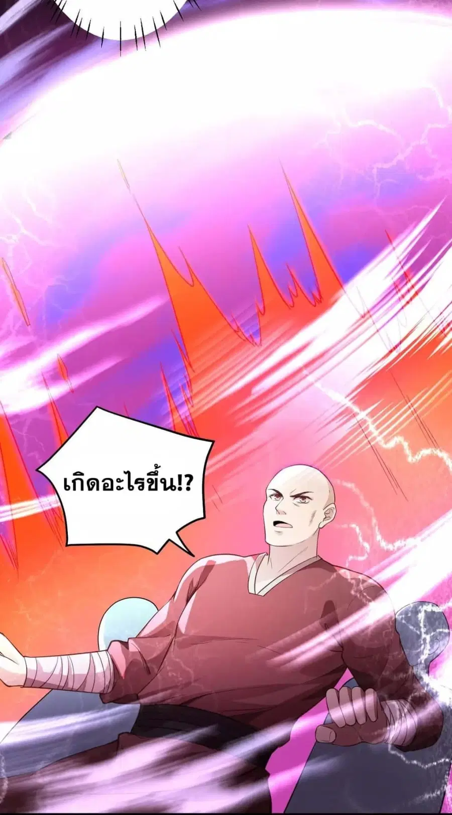 หน้า 7 จาก 12