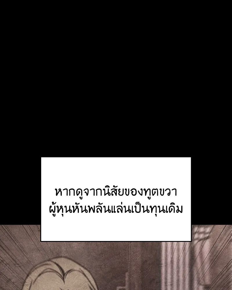 หน้า 79 จาก 207