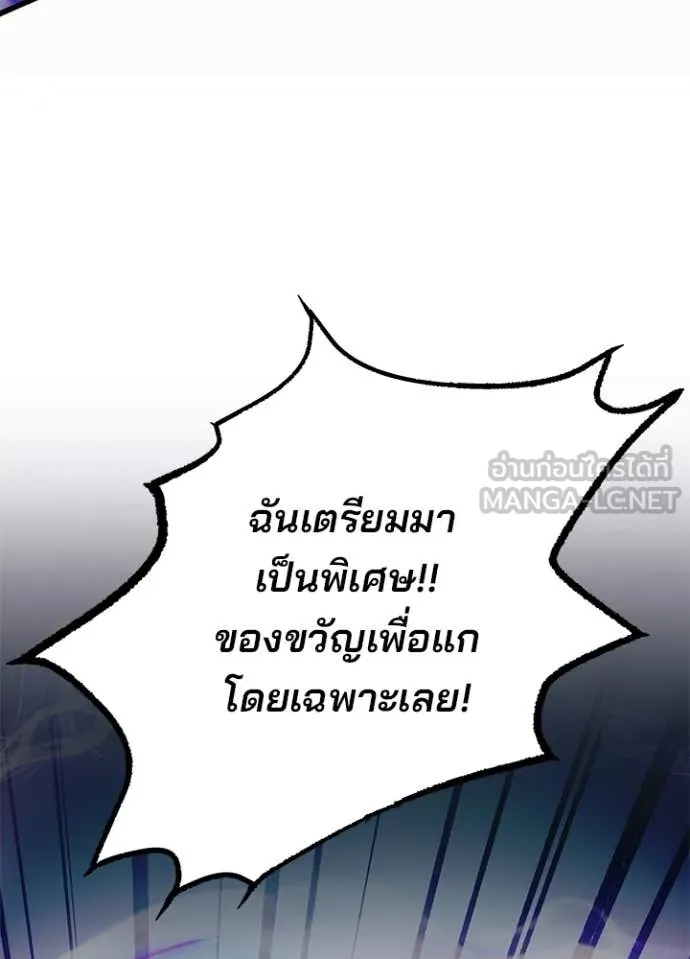 หน้า 98 จาก 169