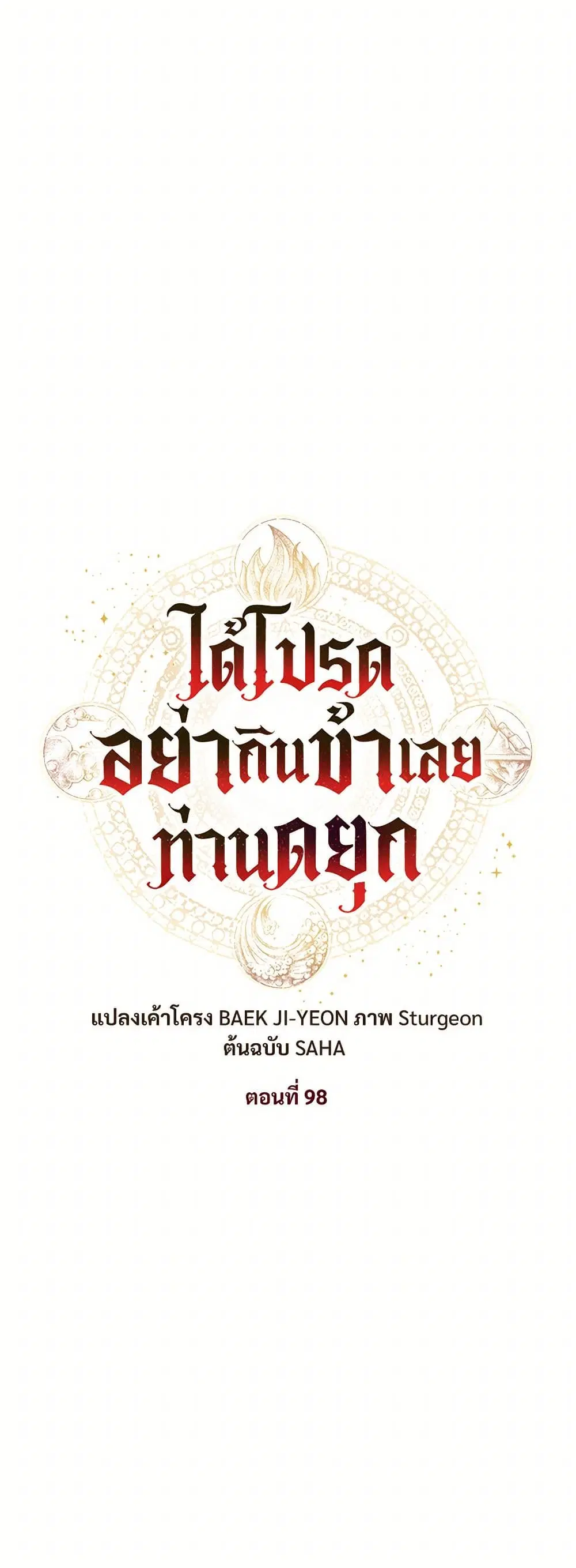 หน้า 16 จาก 37