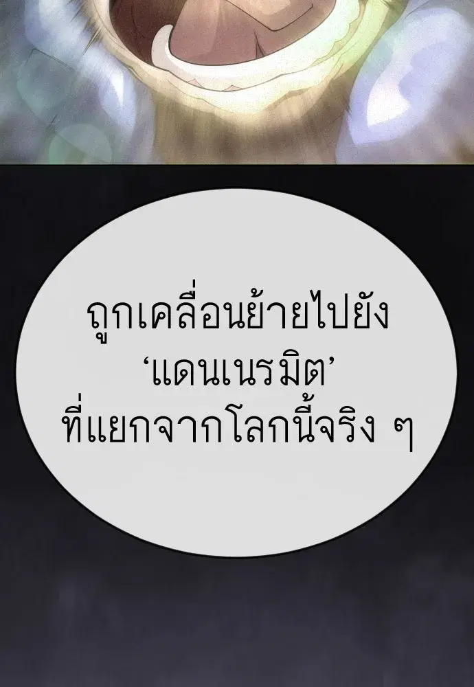 หน้า 124 จาก 239