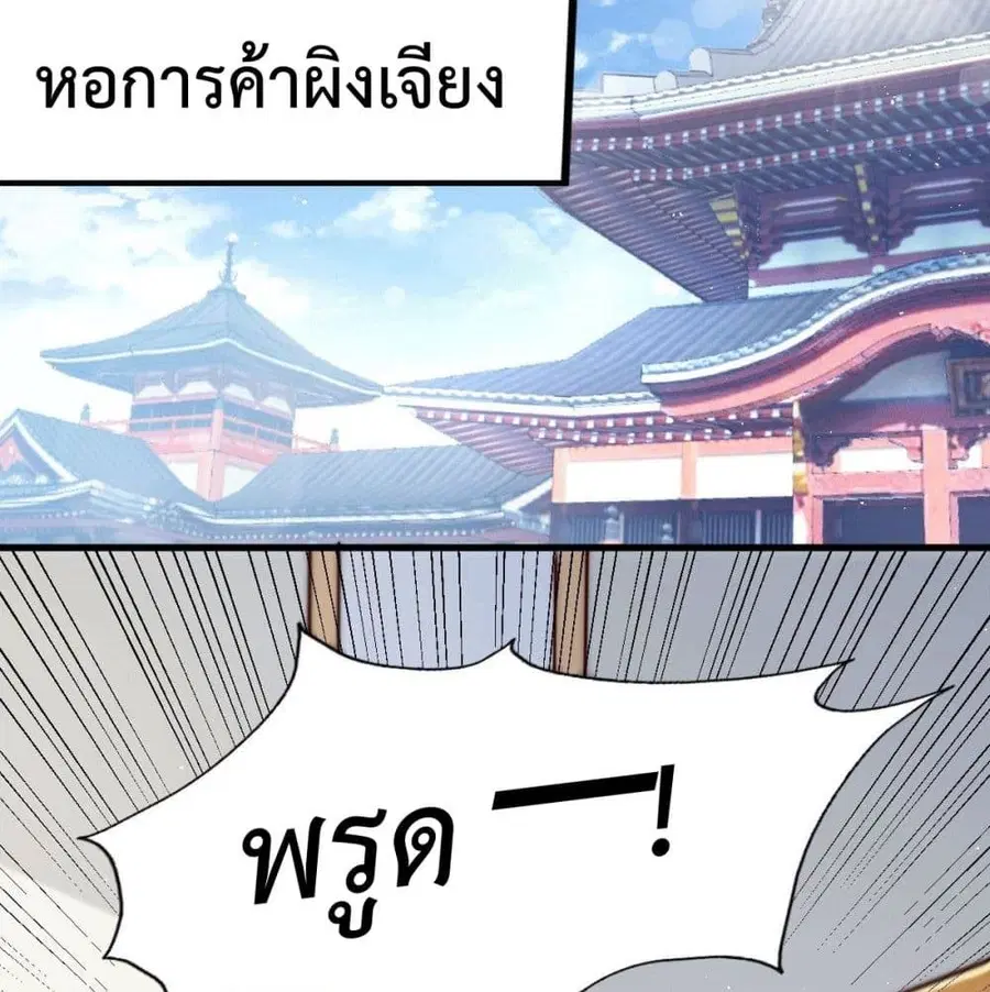 หน้า 44 จาก 91