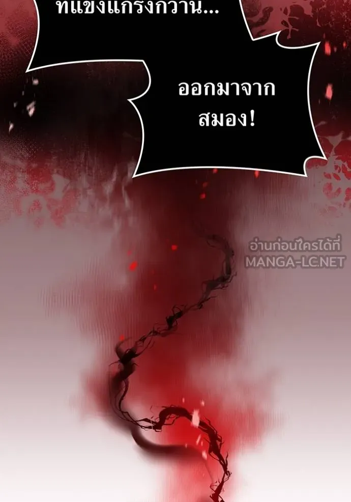หน้า 79 จาก 165