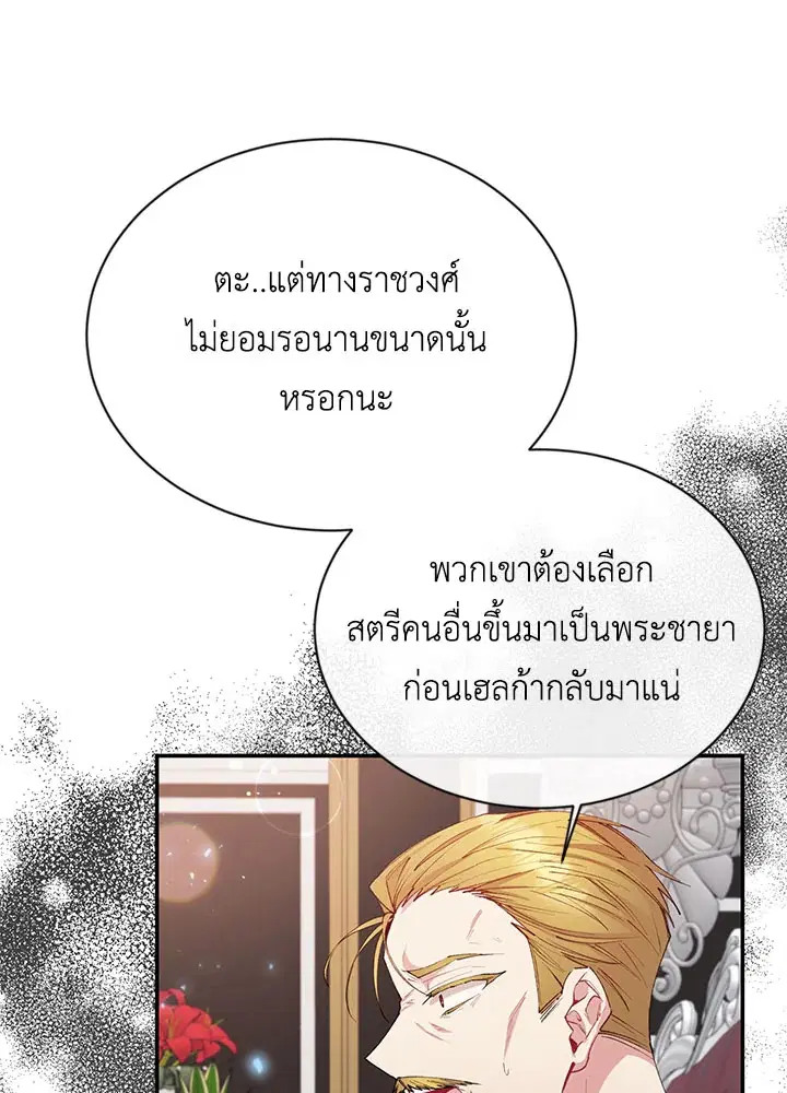 หน้า 34 จาก 96