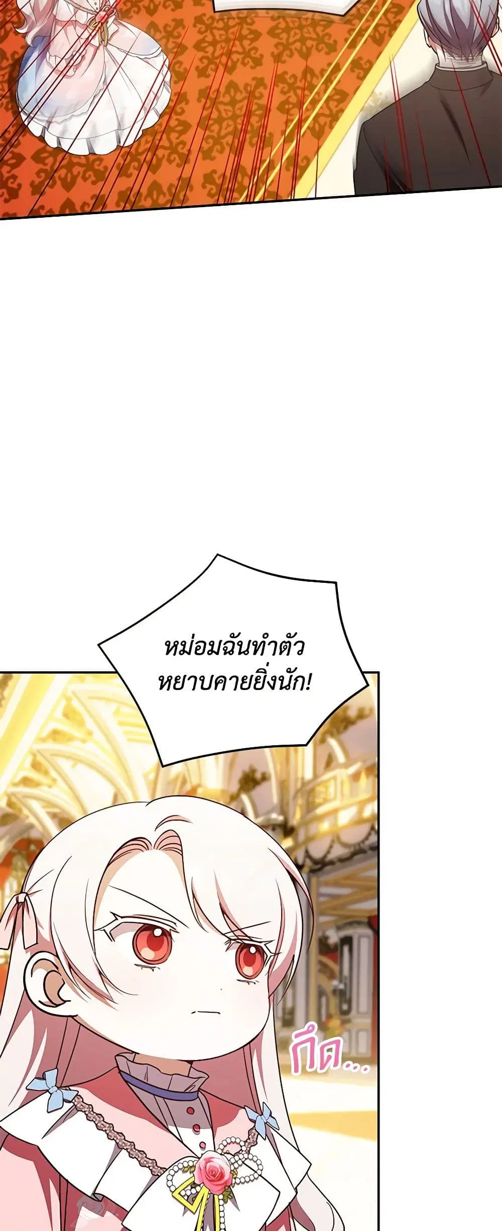 หน้า 15 จาก 52