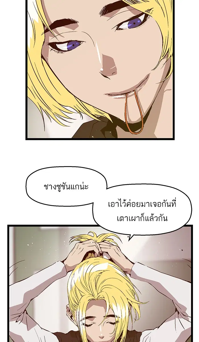 หน้า 33 จาก 79