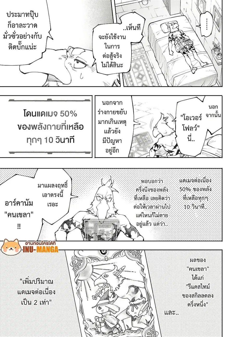 หน้า 6 จาก 20