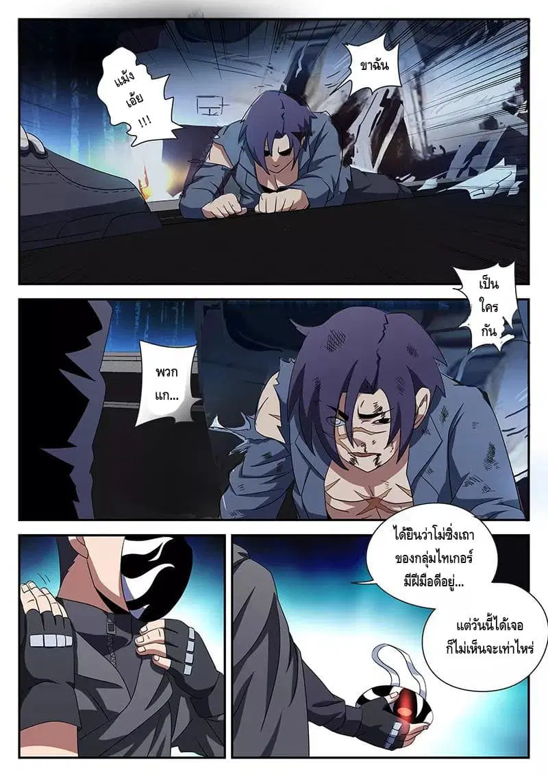 หน้า 9 จาก 20