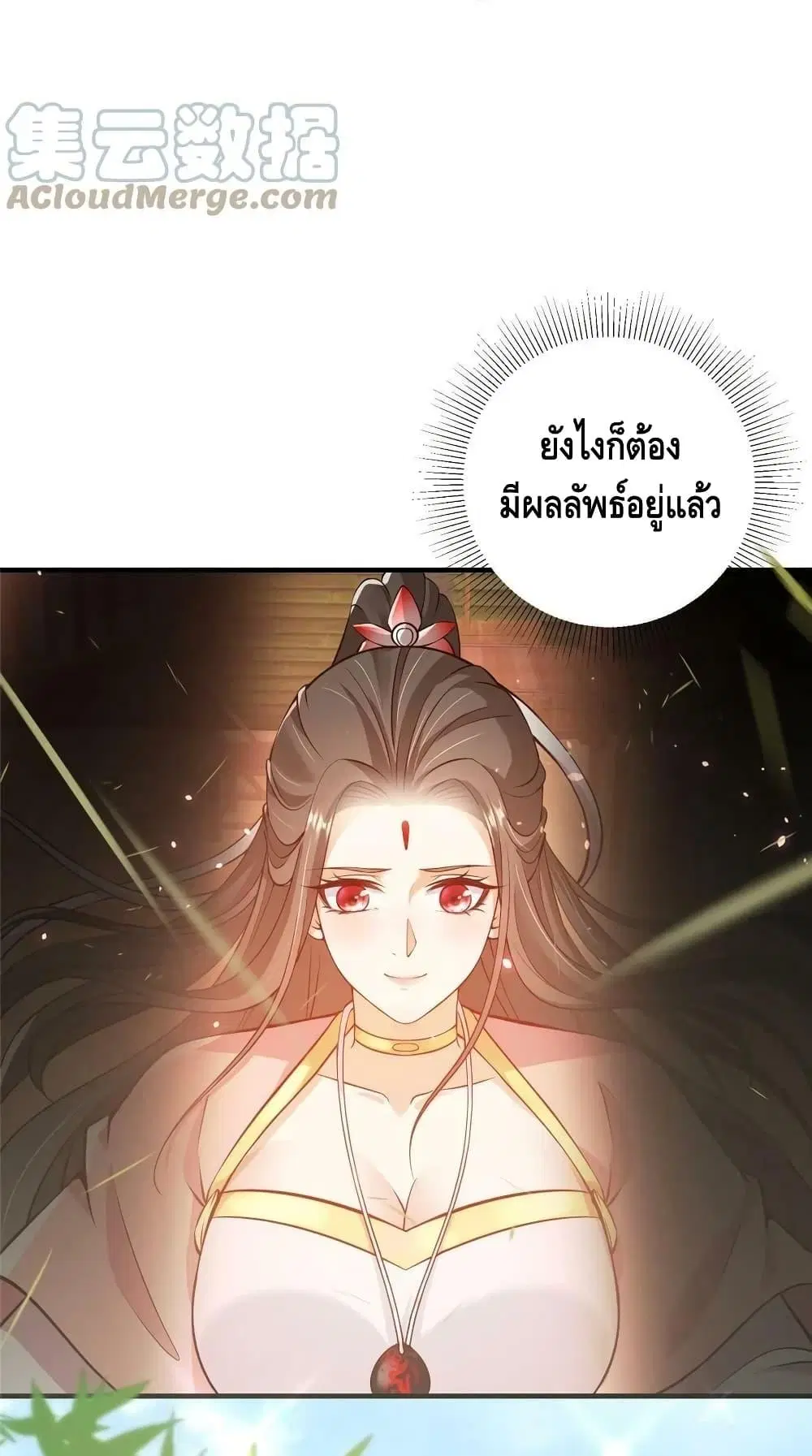 หน้า 26 จาก 42