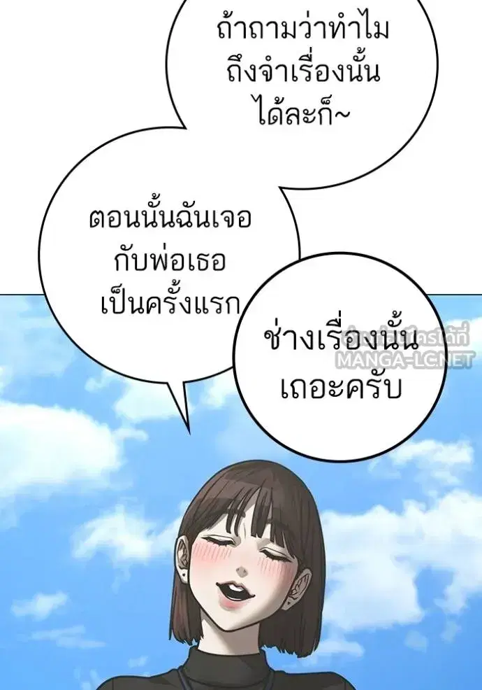 หน้า 69 จาก 186