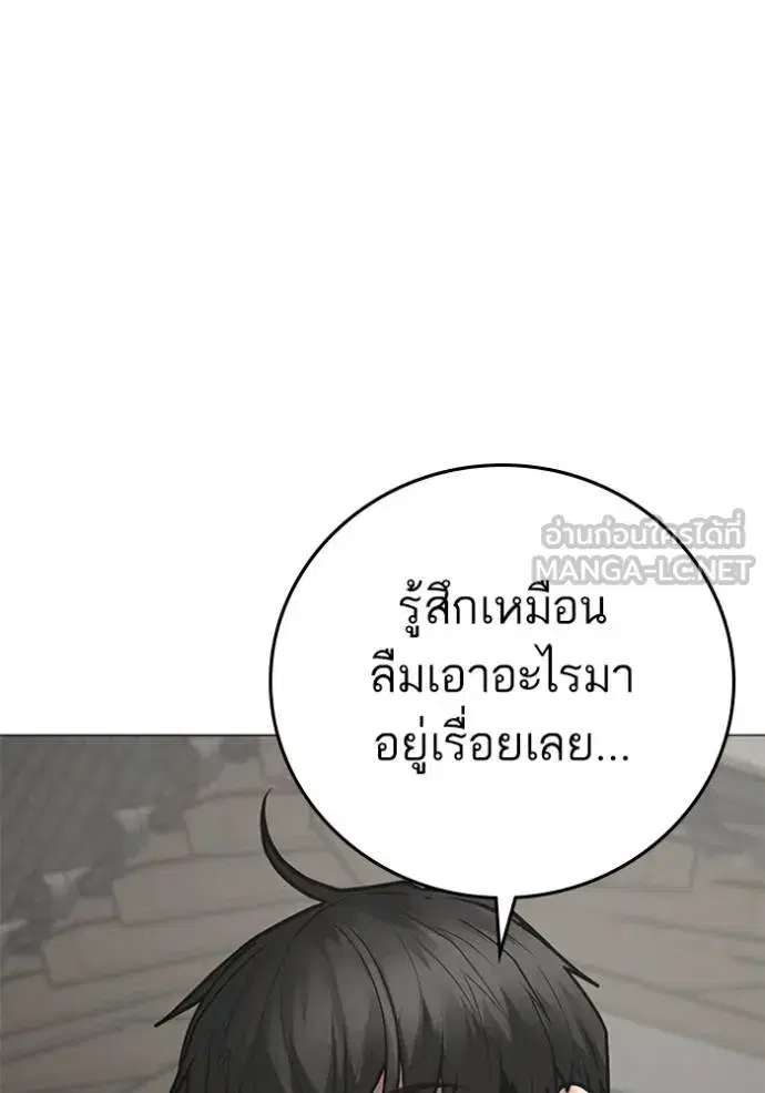 หน้า 51 จาก 206