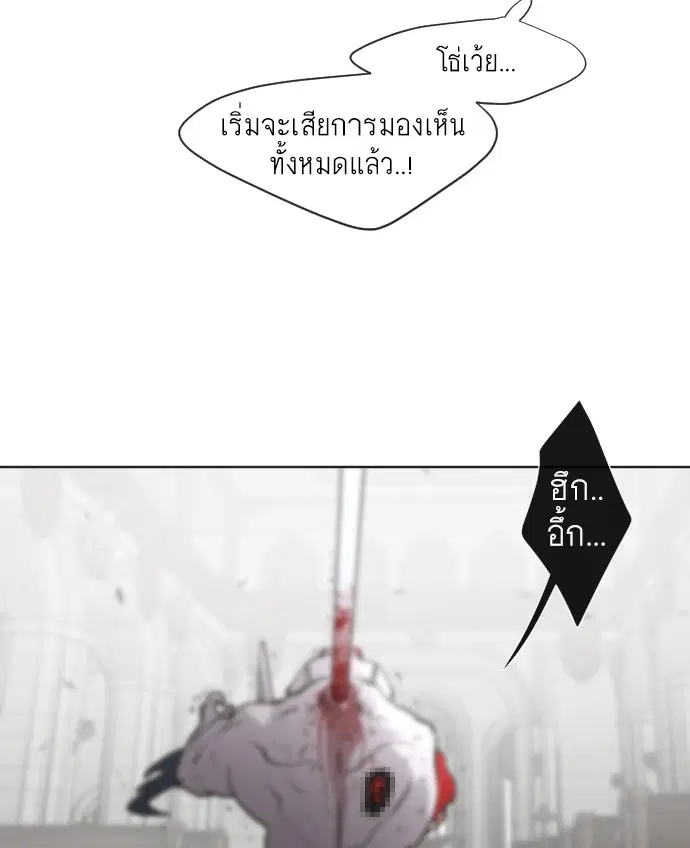 หน้า 99 จาก 118