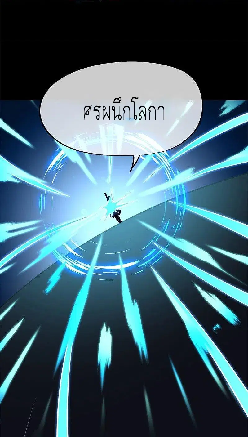 หน้า 63 จาก 68
