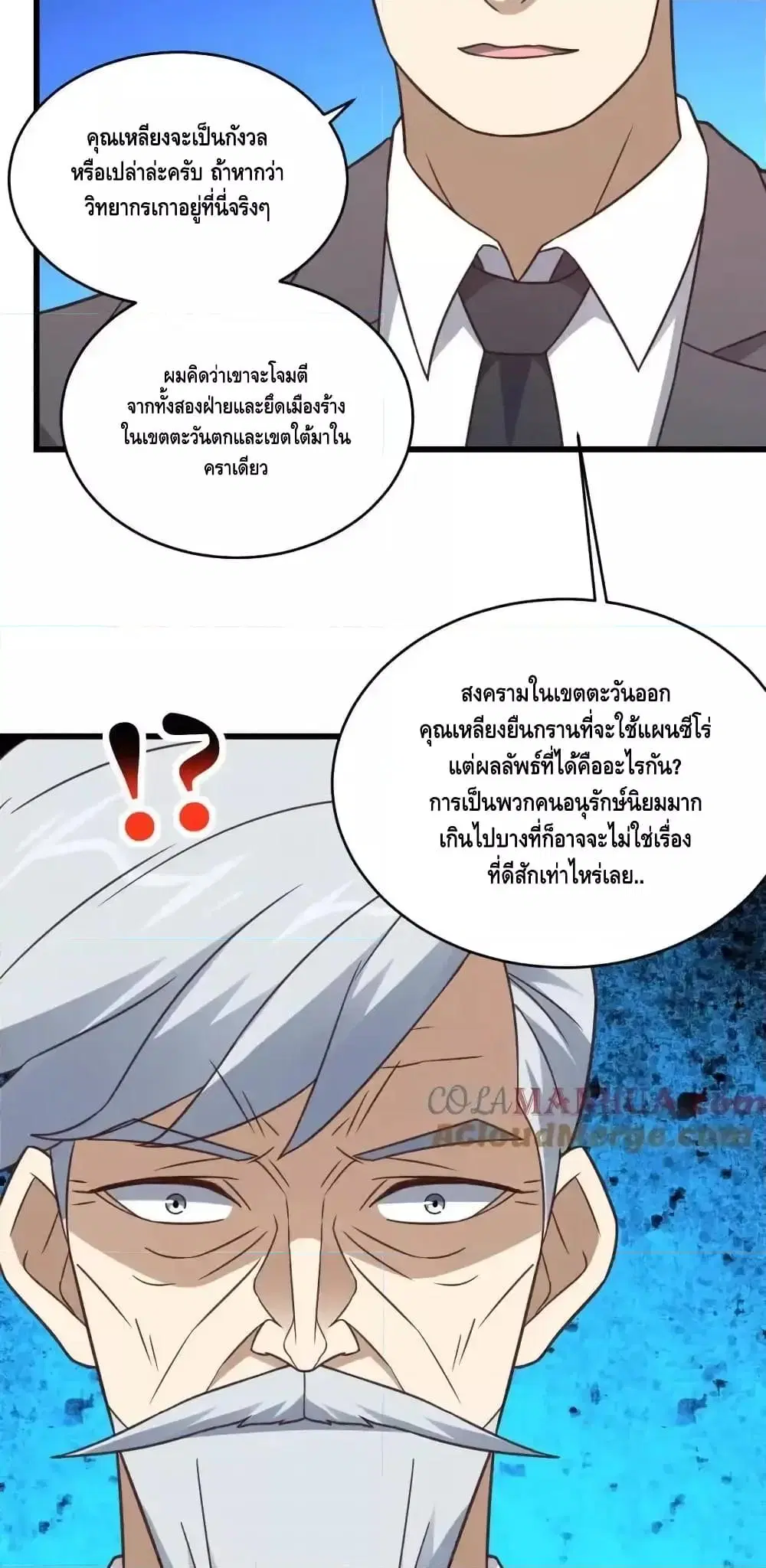 หน้า 24 จาก 42