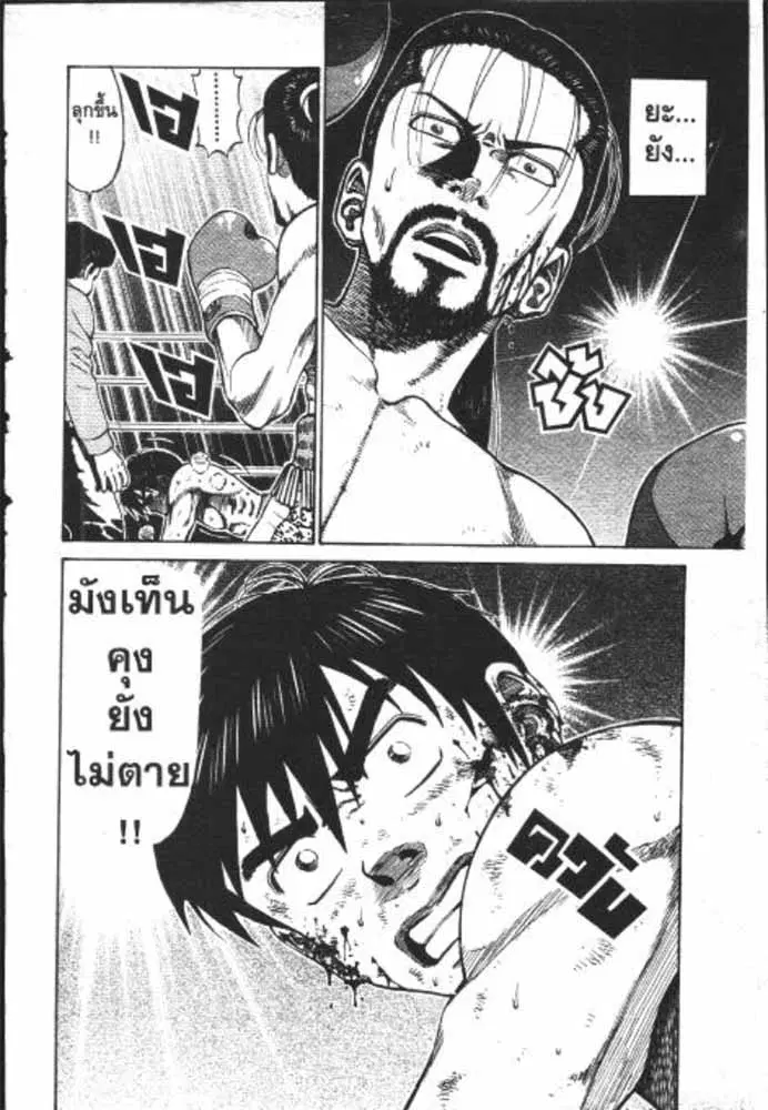 หน้า 7 จาก 29