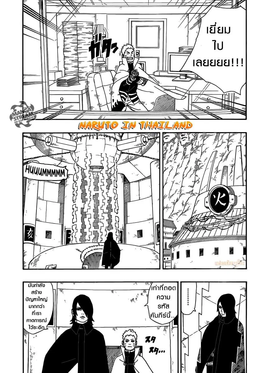 หน้า 5 จาก 40